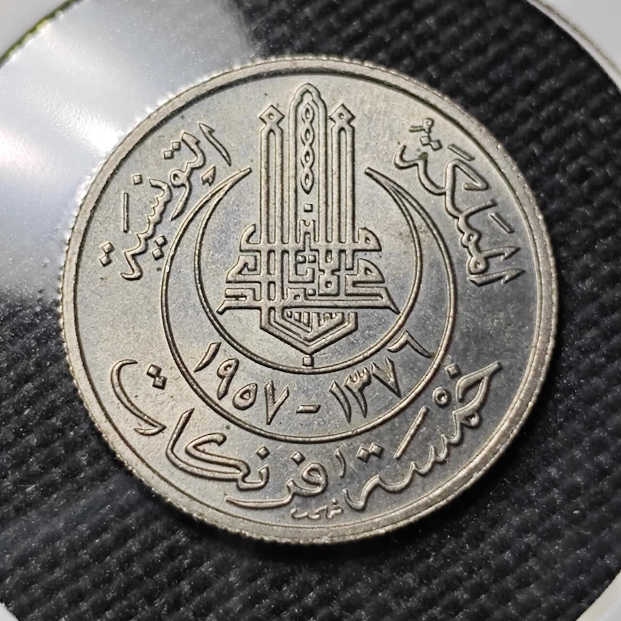 KK钱币收藏小铺  第386期  2月预留时间 周末发货  1957突尼斯5法郎 好品