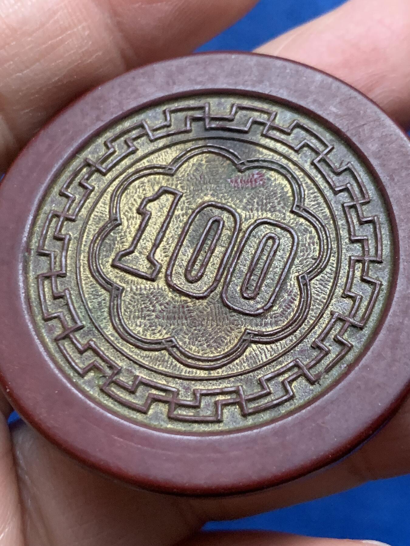 《竞宝斋》第455场 周日，周一 2场连拍 （全场包邮，欢迎送拍）