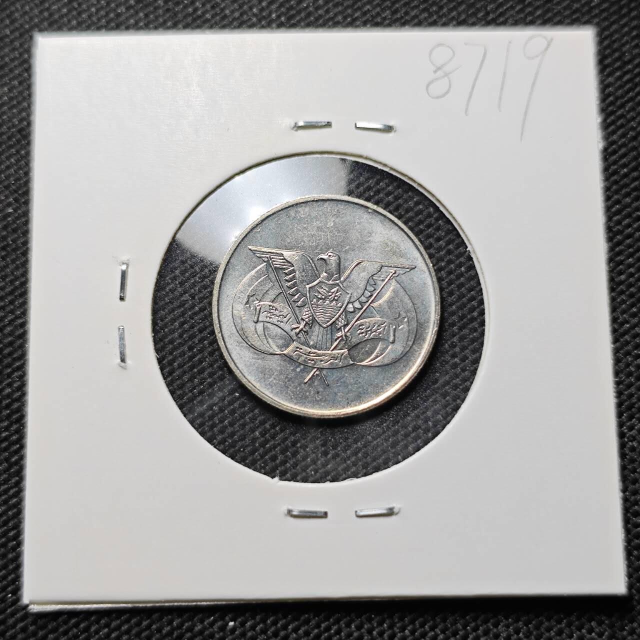 KK钱币收藏小铺  第387期  2月预留时间 周末发货  也门25费尔 好品