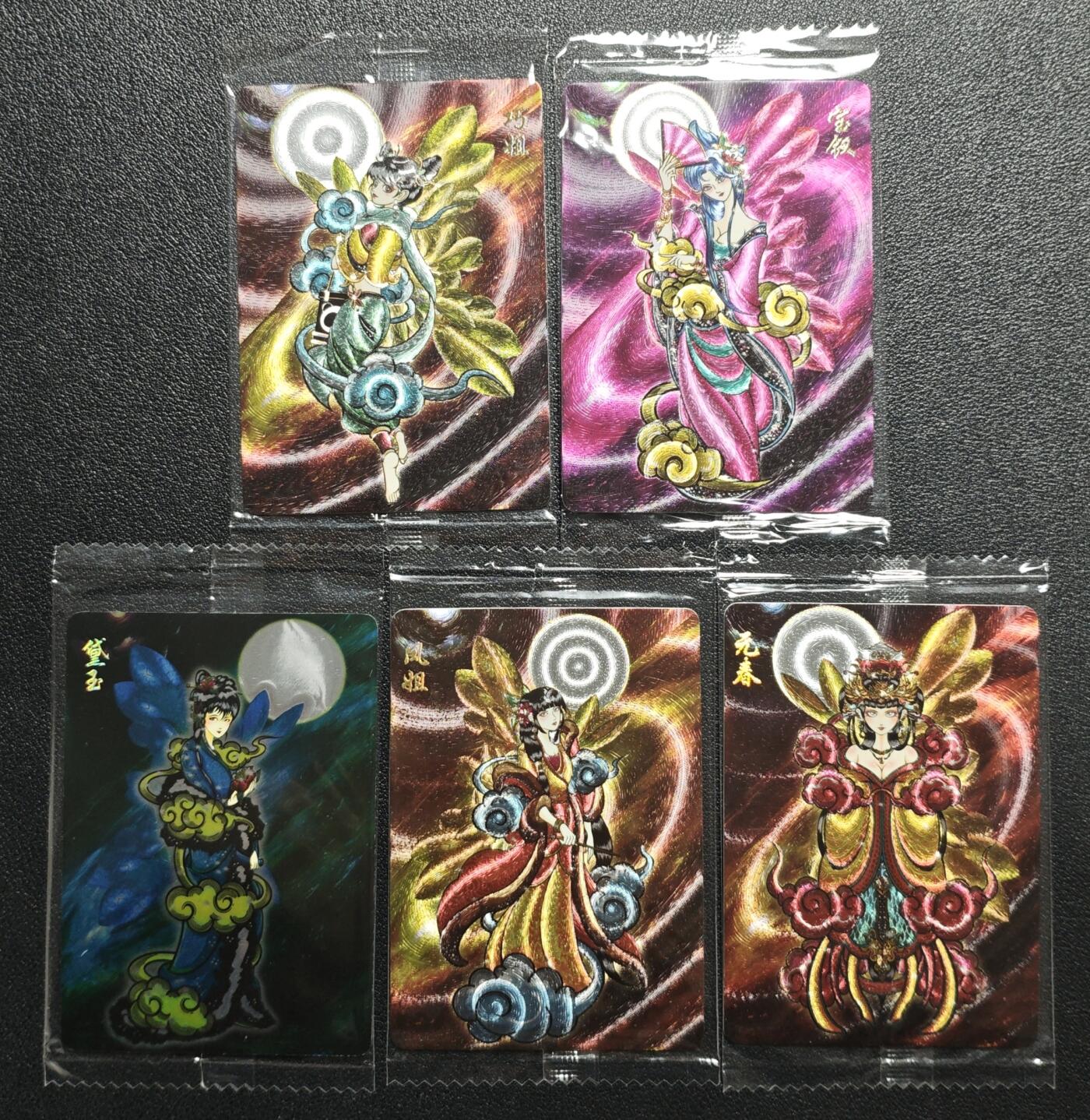 天玑星卡拍第158期《1.8周四截拍》持续收拍收评中 满赠卡需备注