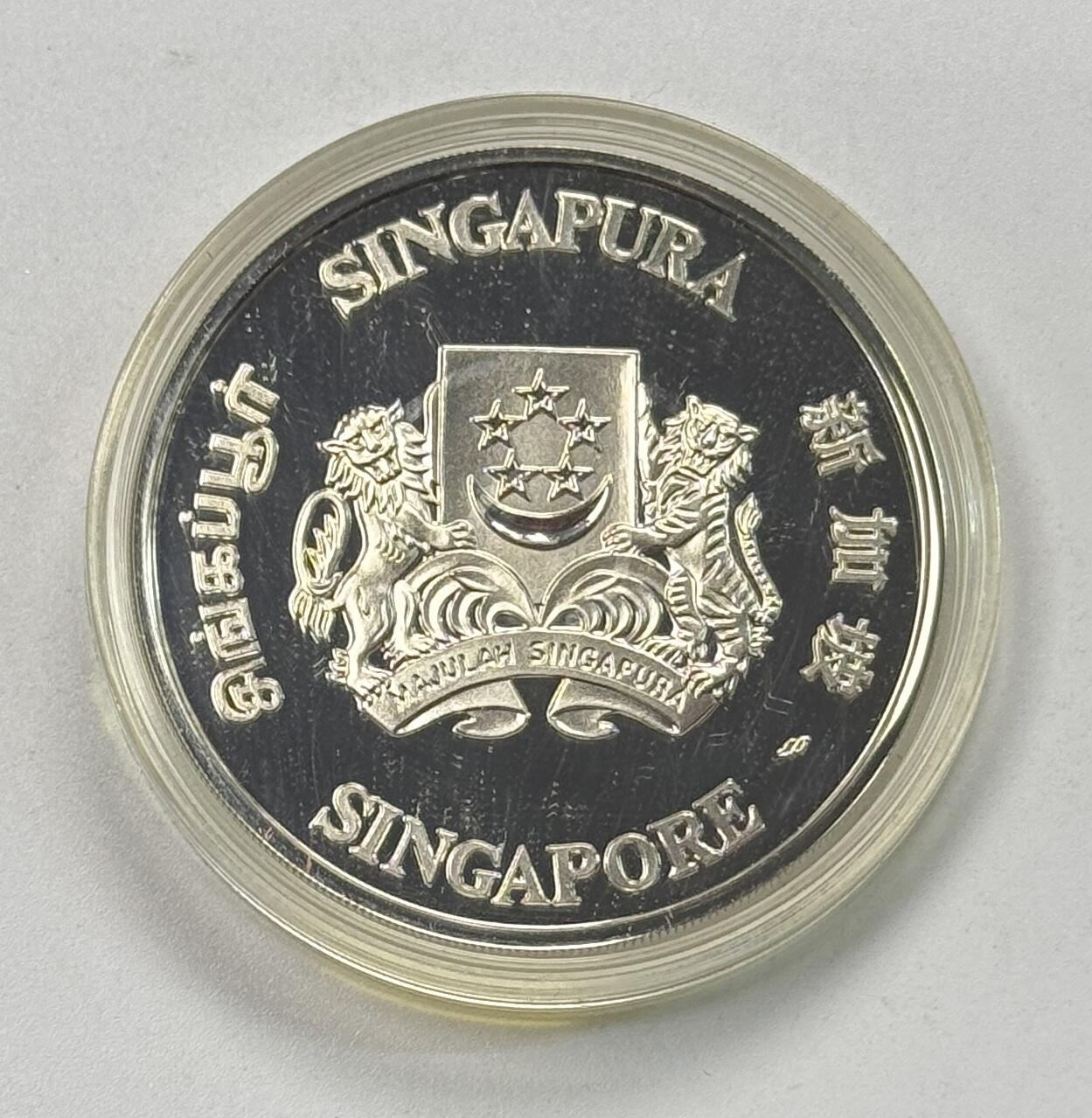 S&S Numismatic世界钱币-拍卖 第118期  新加坡1987年 国家博物馆成立100周年 5新元精制纪念银币  20克925银