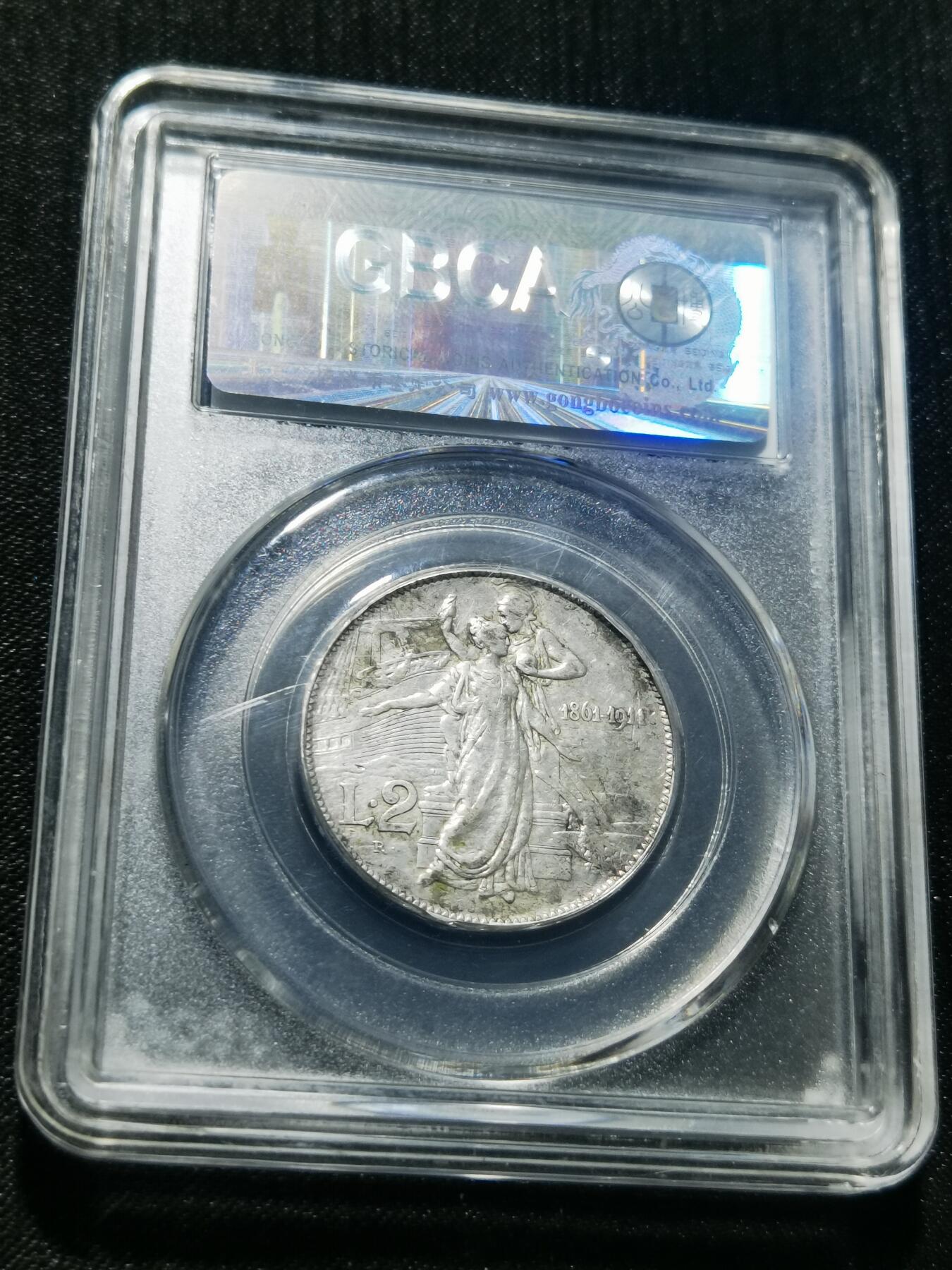 天下钱庄专场欢迎参拍 意大利2里拉银币