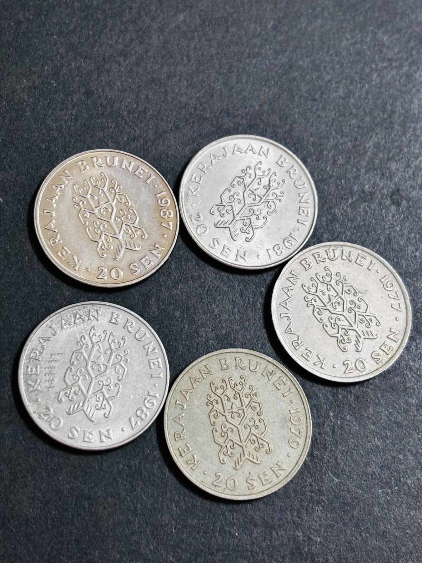 文馨钱币收藏 2026新年第二场（第 288 场）【长期接代拍品】 文莱 20 分一组