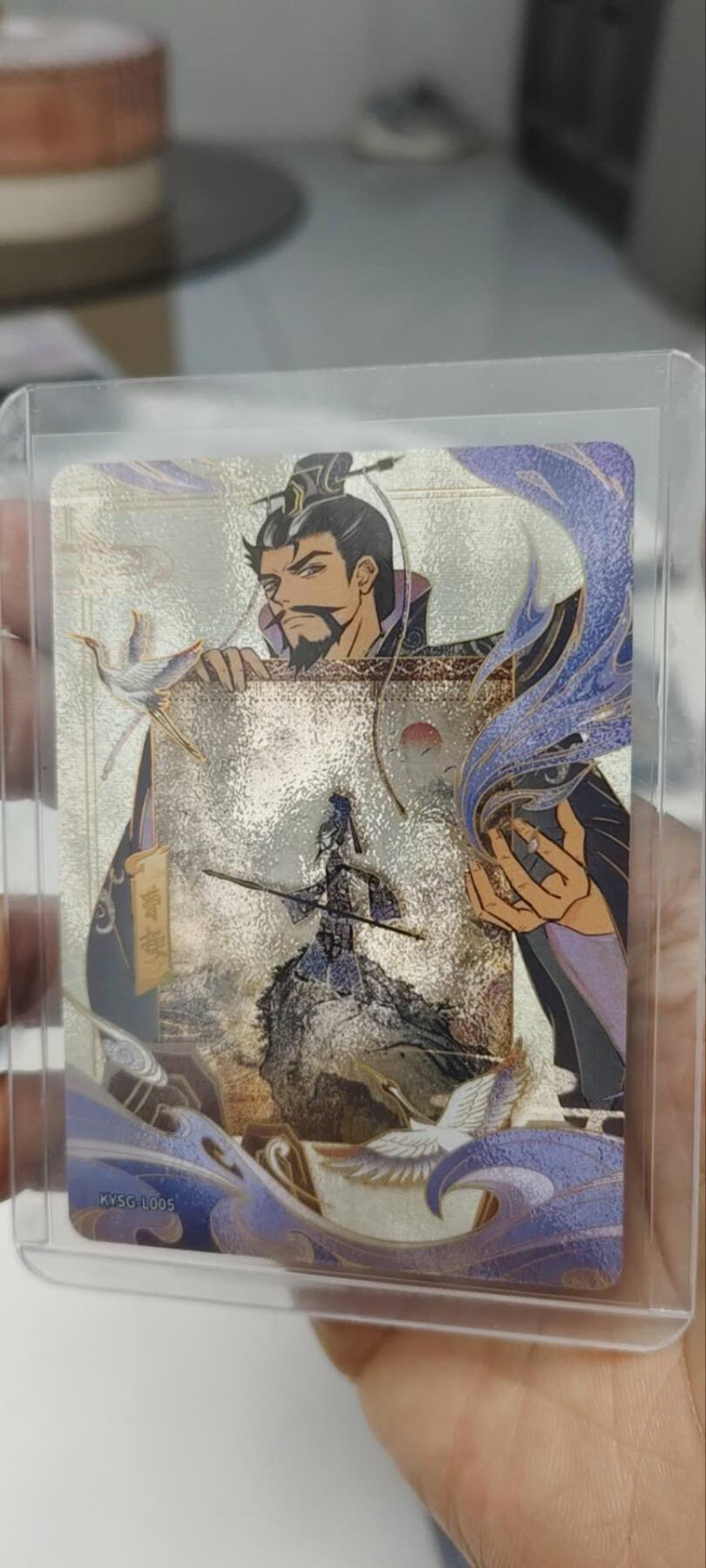 秋原瞳的小店第三十二期（持续收拍，捡漏凑套进货进，更多好物，敬请期待） 卡游三国2弹皮影曹操