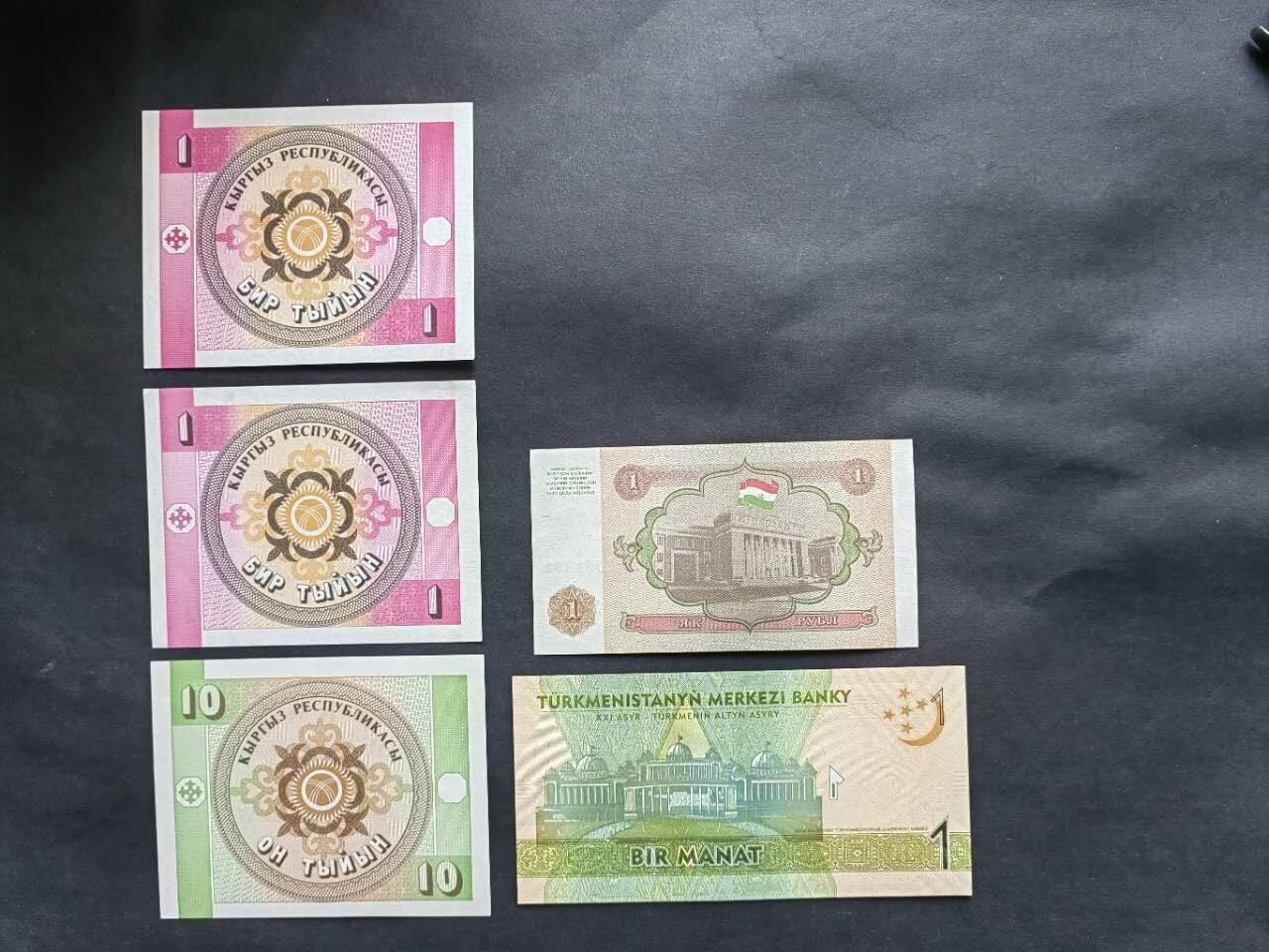 外国纸币专场260110场