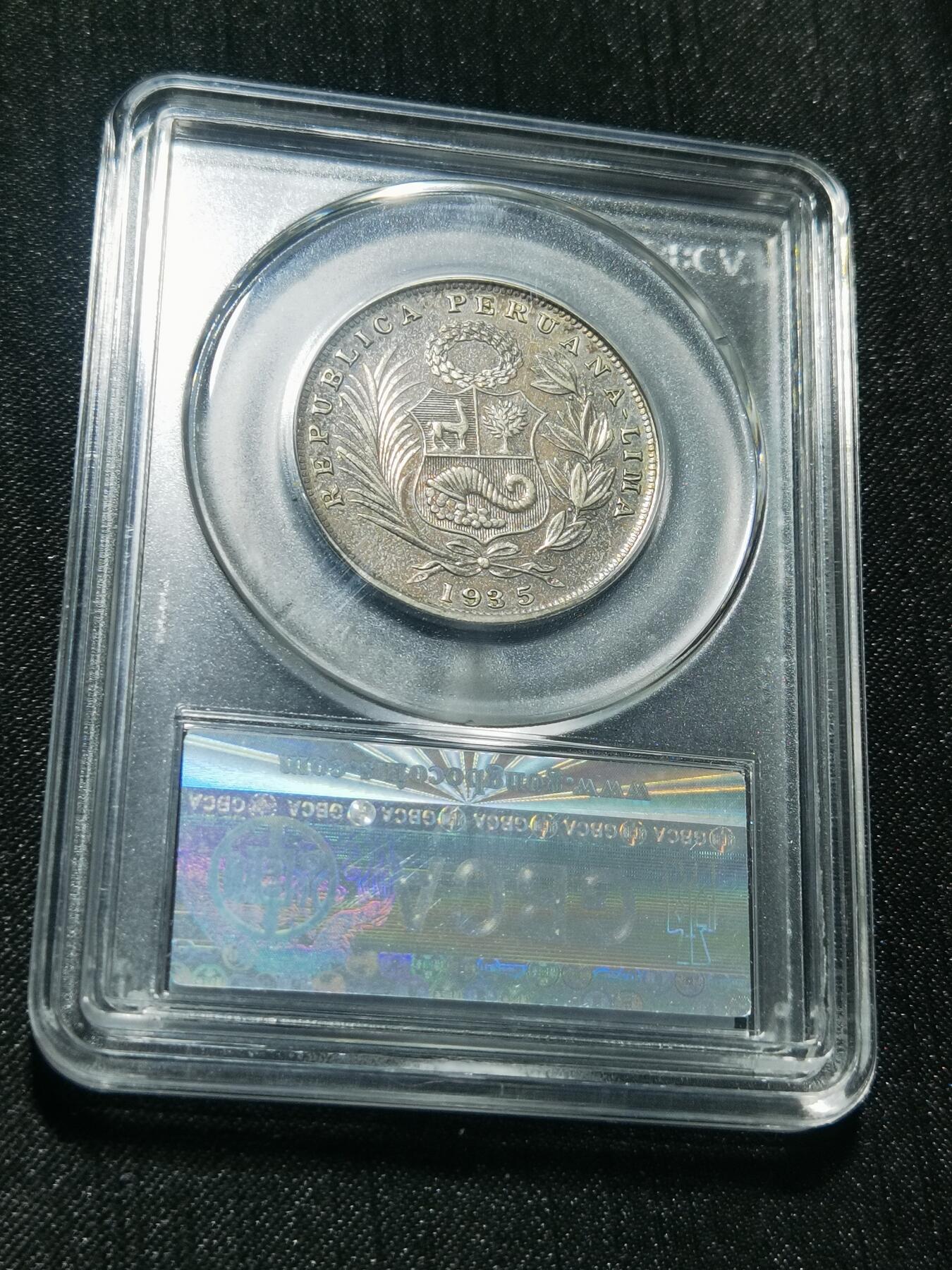 天下钱庄专场欢迎参拍 秘鲁半索尔银币