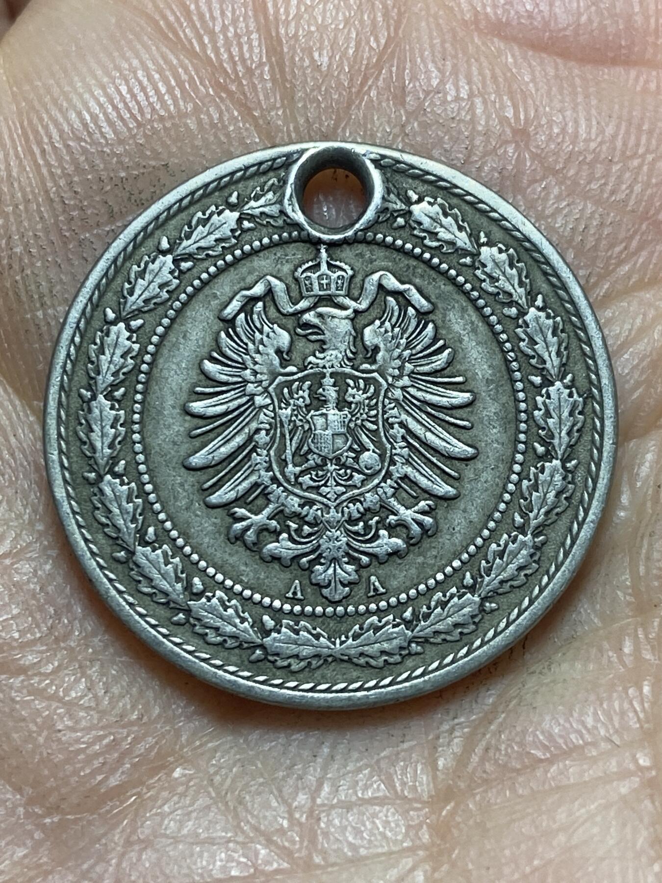 2026年第四场(总第一百七十三场）外国好品散币场(免佣金) 打孔好品–德意志帝国1887年20芬尼(威廉一世末期，铜镍材质，A标柏林造)