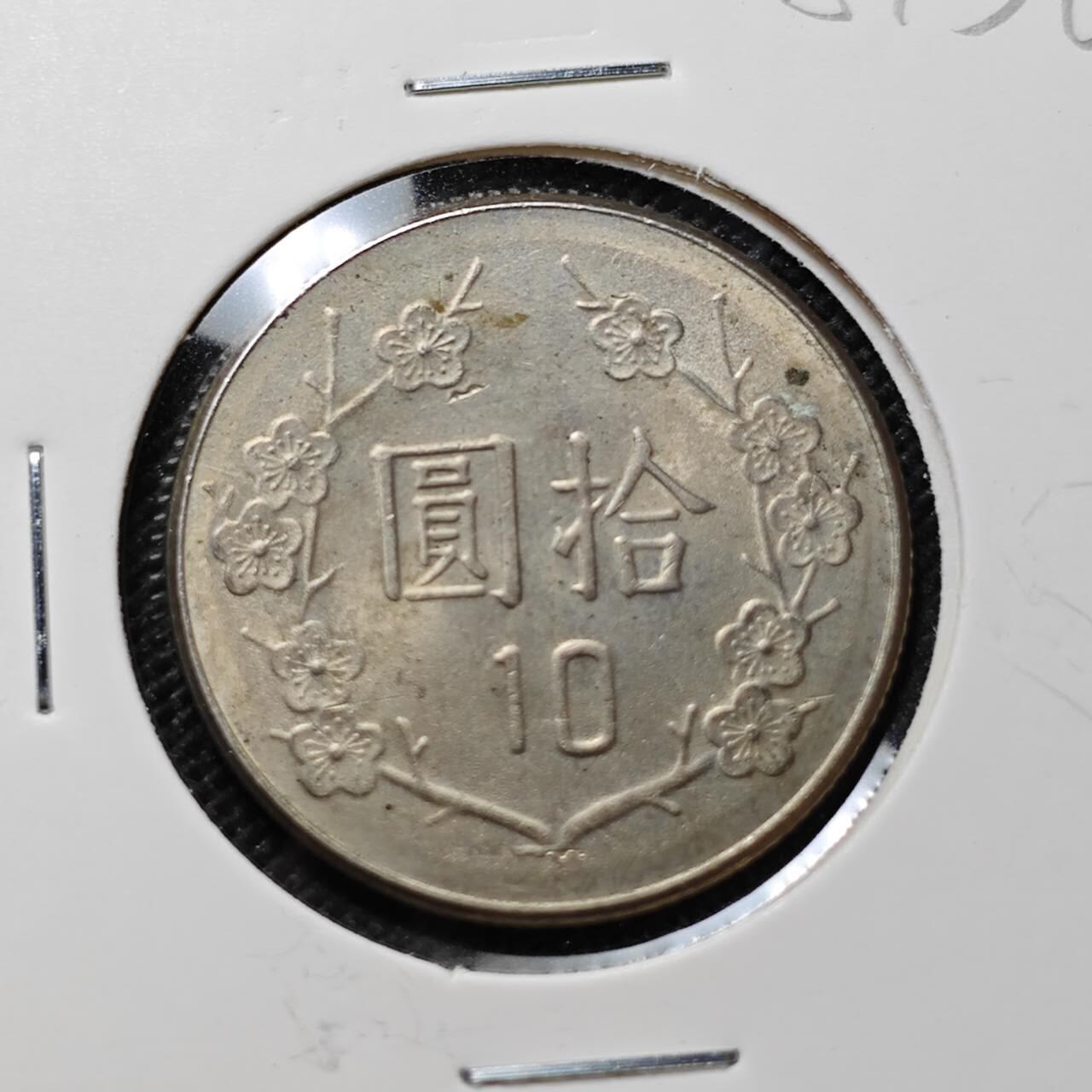 KK钱币收藏小铺  第387期  2月预留时间 周末发货