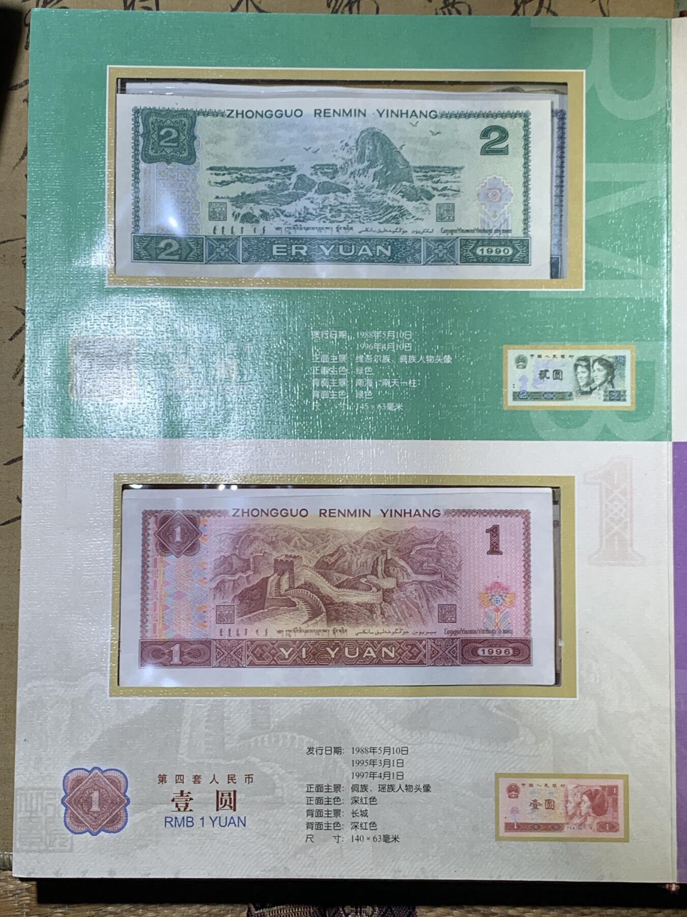 《竞宝斋》第455场 周日，周一 2场连拍 （全场包邮，欢迎送拍）