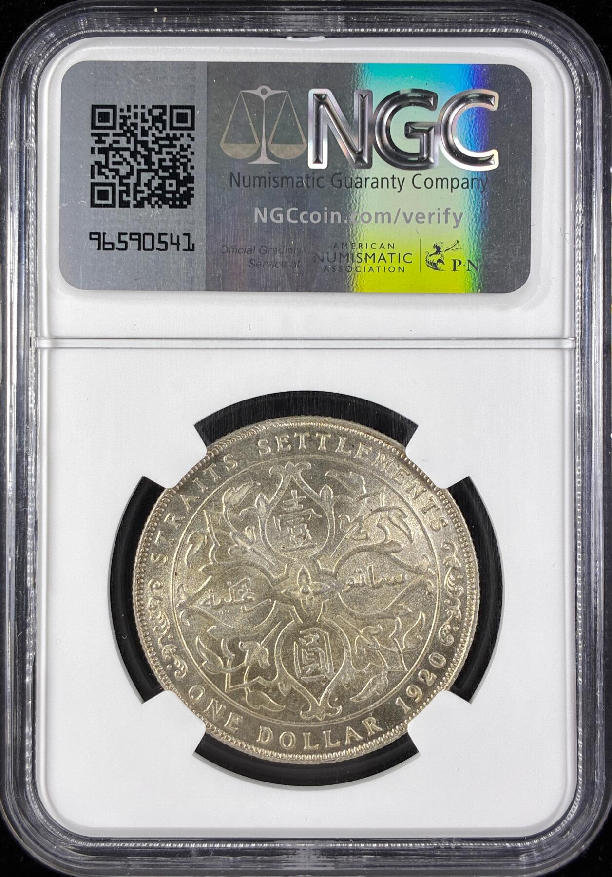 【雨安】【直播拍卖】【第0123期-评级币章】2026-01-10 周六 19:30 [评级亚洲] Straits Settlements 英属海峡 壹圆 1920年 乔治五世  NGC-MS63