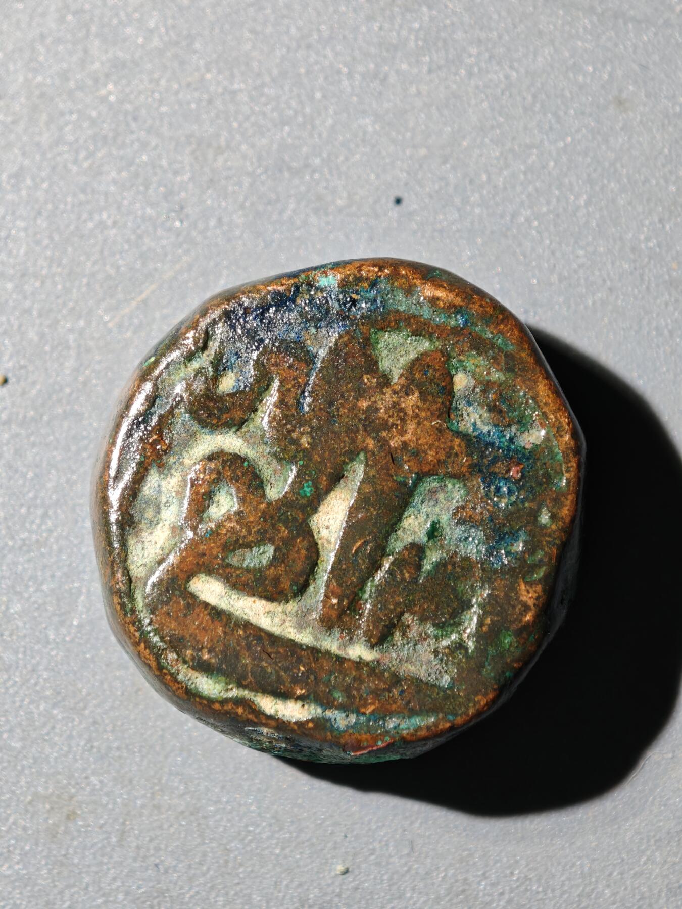 105期回流戒指饰品杂件纪念章丝路钱币专场