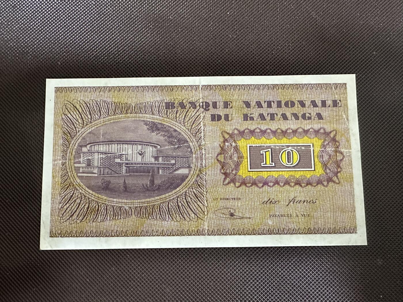 喜羊羊钱币收藏2025第12期(流通品相场) 	加丹加	P-5 1960年10法郎		少见品种，品相如图				AB071847			