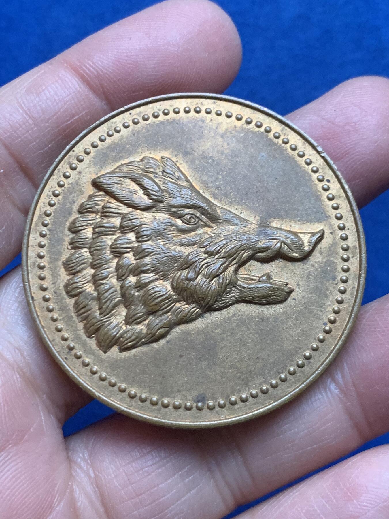 《竞宝斋》第455场 周日，周一 2场连拍 （全场包邮，欢迎送拍） 法国野猪头单面铜章 46克 45.6mm 三角铜标