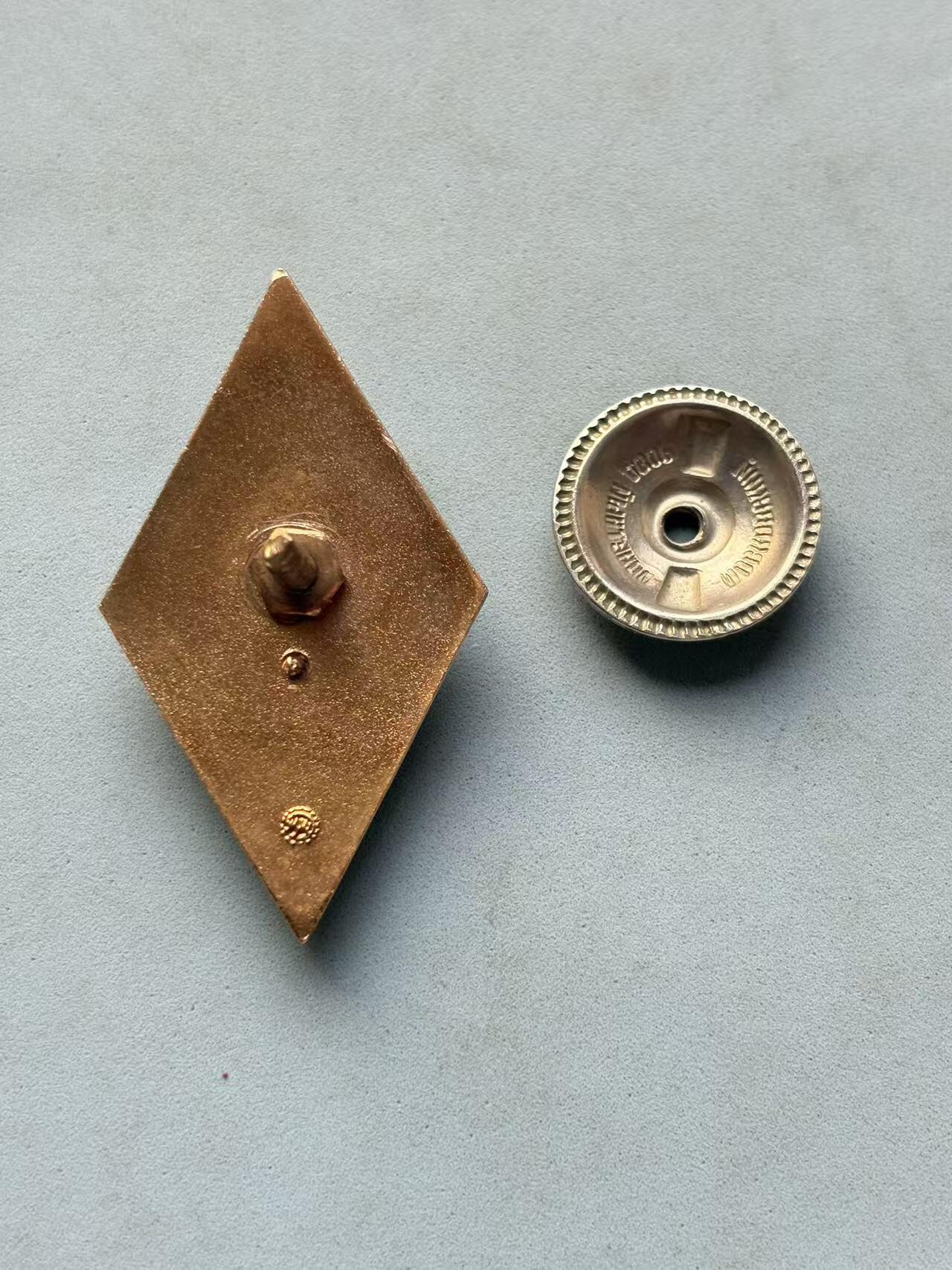 盛世勋华——号角文化勋章邮票专场拍卖第297期 苏联军校毕业校徽 带厂标 赠送盒