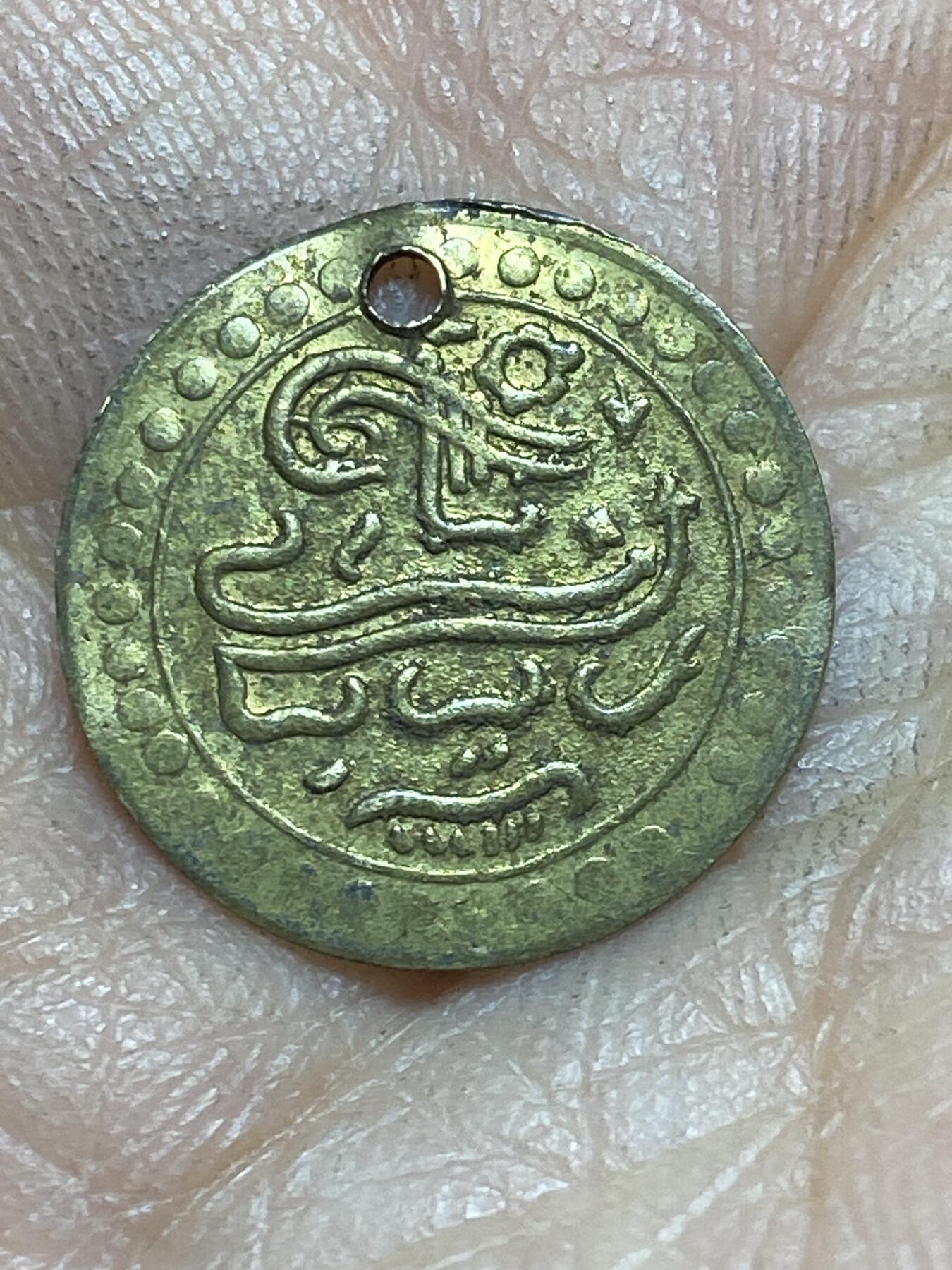 2026年第四场(总第一百七十三场）外国好品散币场(免佣金) 奥斯曼帝国Penez代币(黄铜材质，服装珠宝代币)