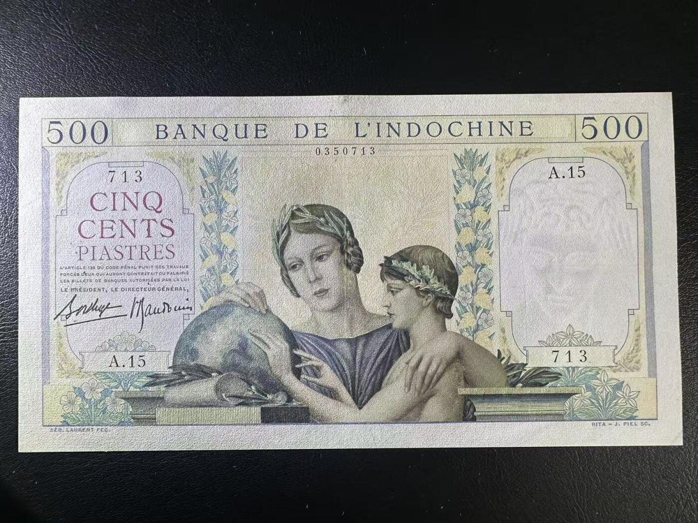 【Blue Auction】世界纸币精拍第772期——18级TOP拍卖/信誉/品质/专业/高效💫   法属印支 1939年500皮阿斯特 母子地球仪 大票幅 色彩艳丽 法属经典 XF-AU