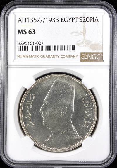 【雨安】【直播拍卖】【第0123期-评级币章】2026-01-10 周六 19:30 - [评级非洲] Egypt 埃及 20皮阿斯特 KM#0352 (1929-1933) 1933年  NGC-MS63 罕见高分