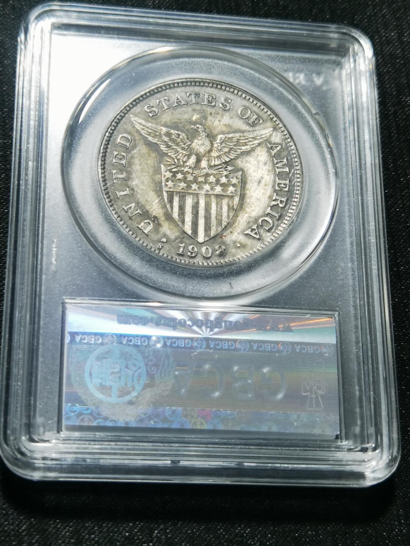 天下钱庄专场欢迎参拍 美属菲律宾一比索银币