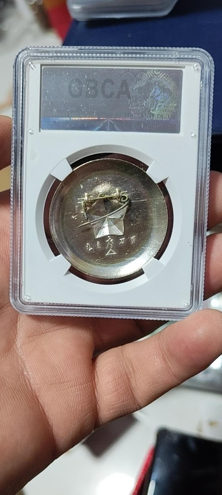 🔥68分🔥公博评级毛主席像章，全部68分