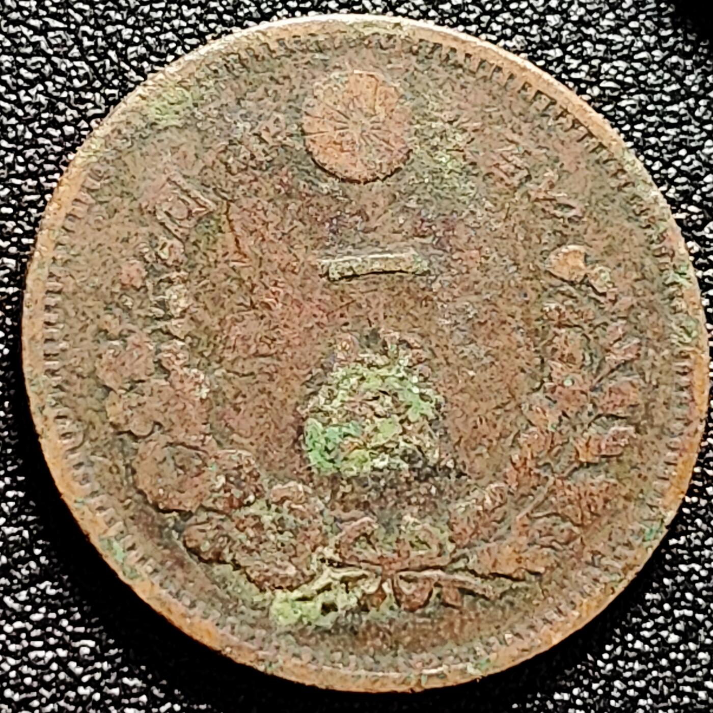 泉币菌-第165场-新年第八场 精品福利场 龙鳞清晰 传世 日本明治七年（1874）龙洋一钱铜币 28mm