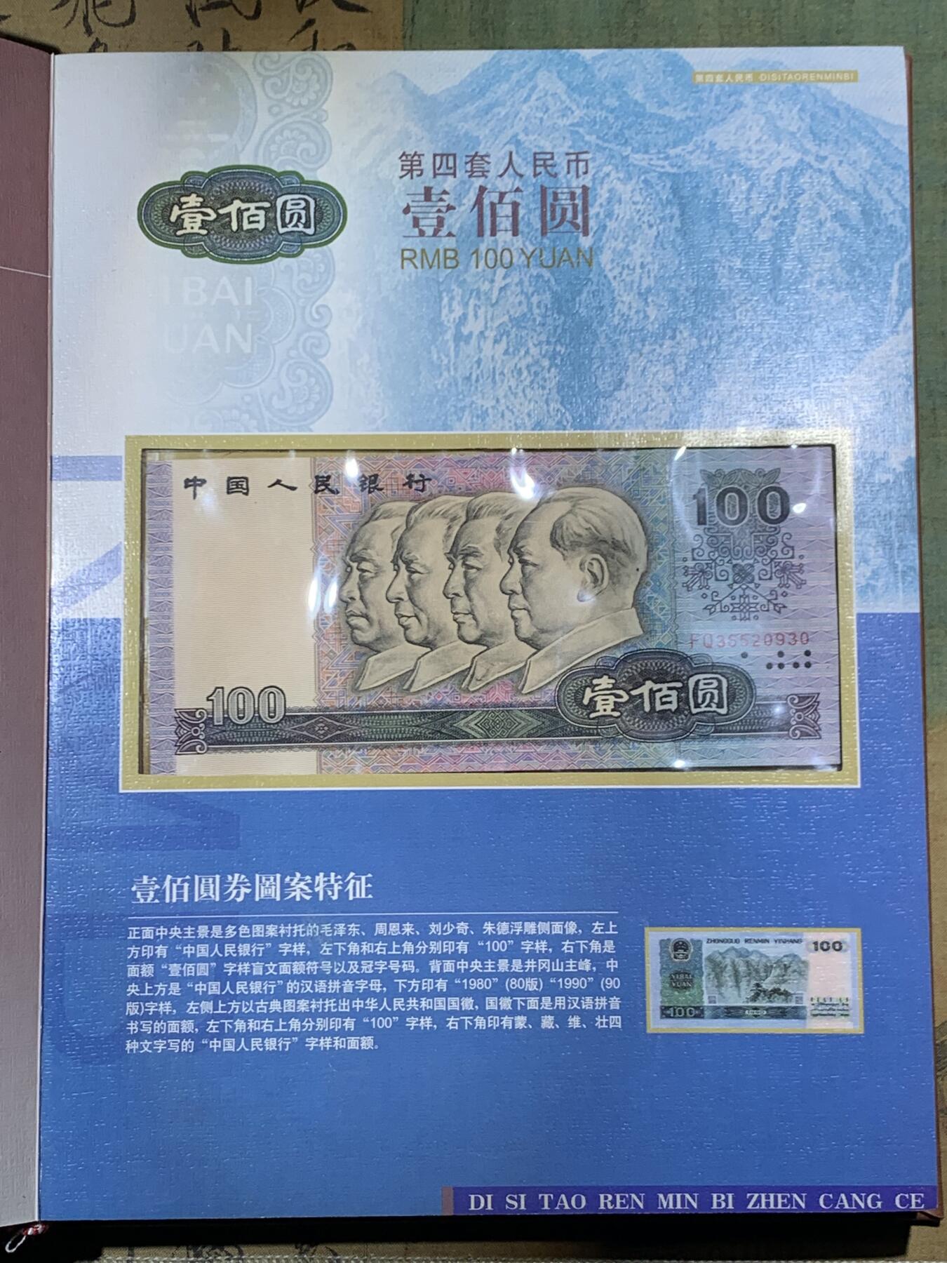 《竞宝斋》第455场 周日，周一 2场连拍 （全场包邮，欢迎送拍）