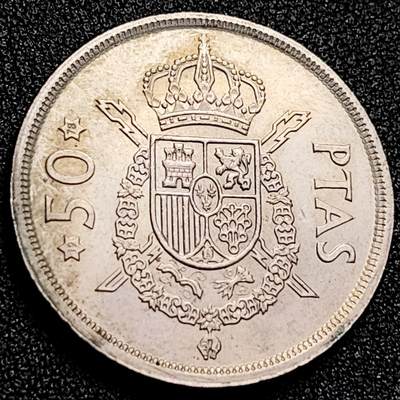 泉币菌-第166场- 新年第九场 精品福利场 - 西班牙1975年50比塞塔铜镍币 皇冠盾牌 卡洛斯一世 30MM 