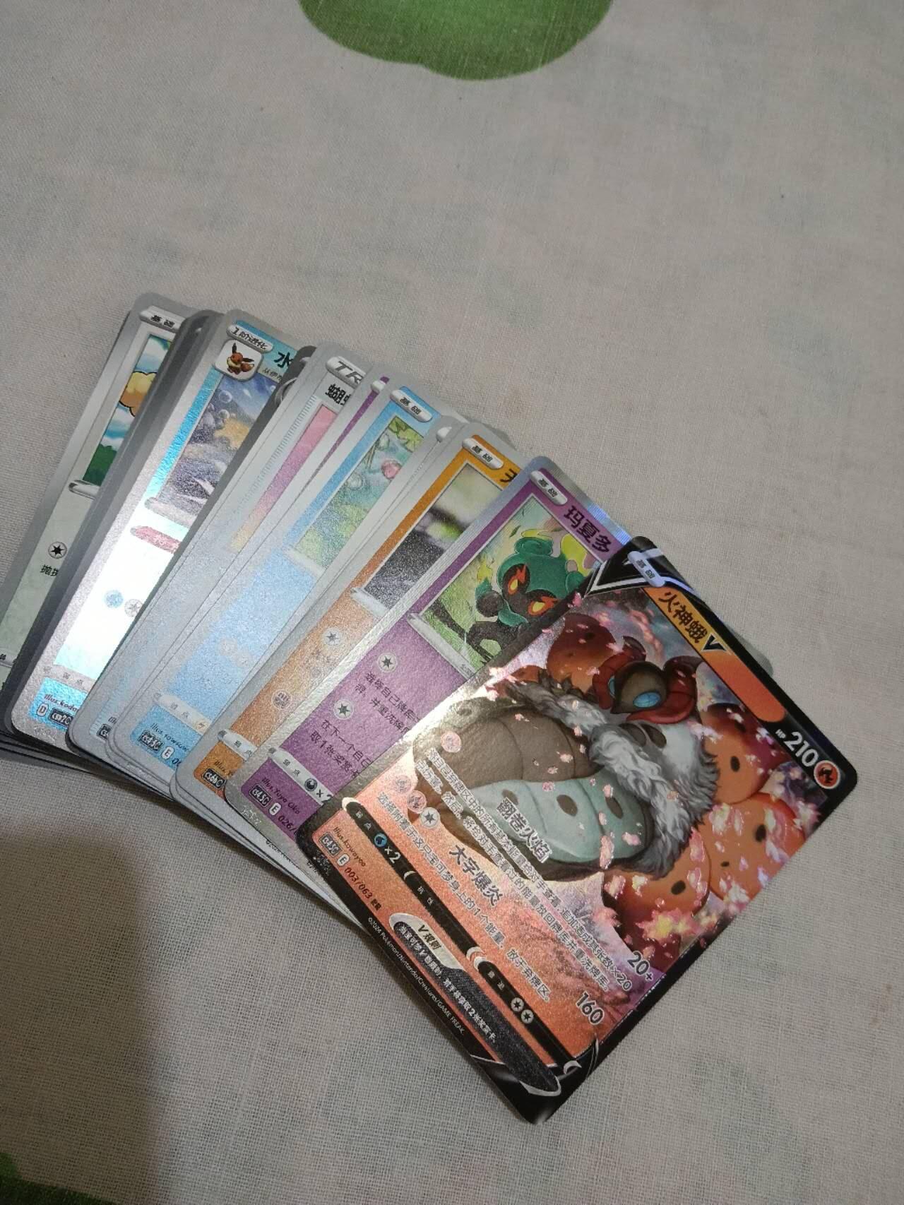 30张随机游戏卡片