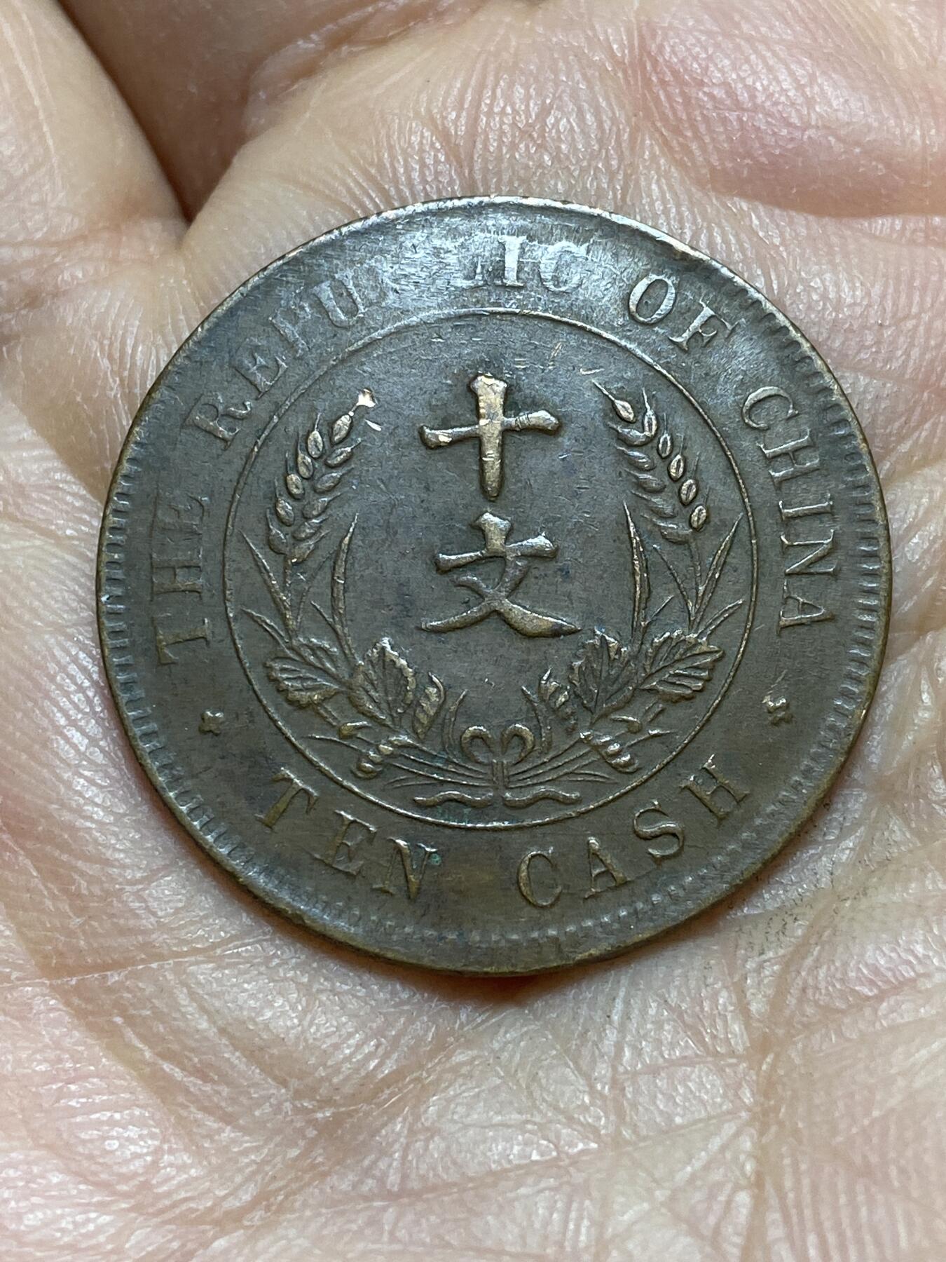 2026年第四场(总第一百七十三场）外国好品散币场(免佣金)