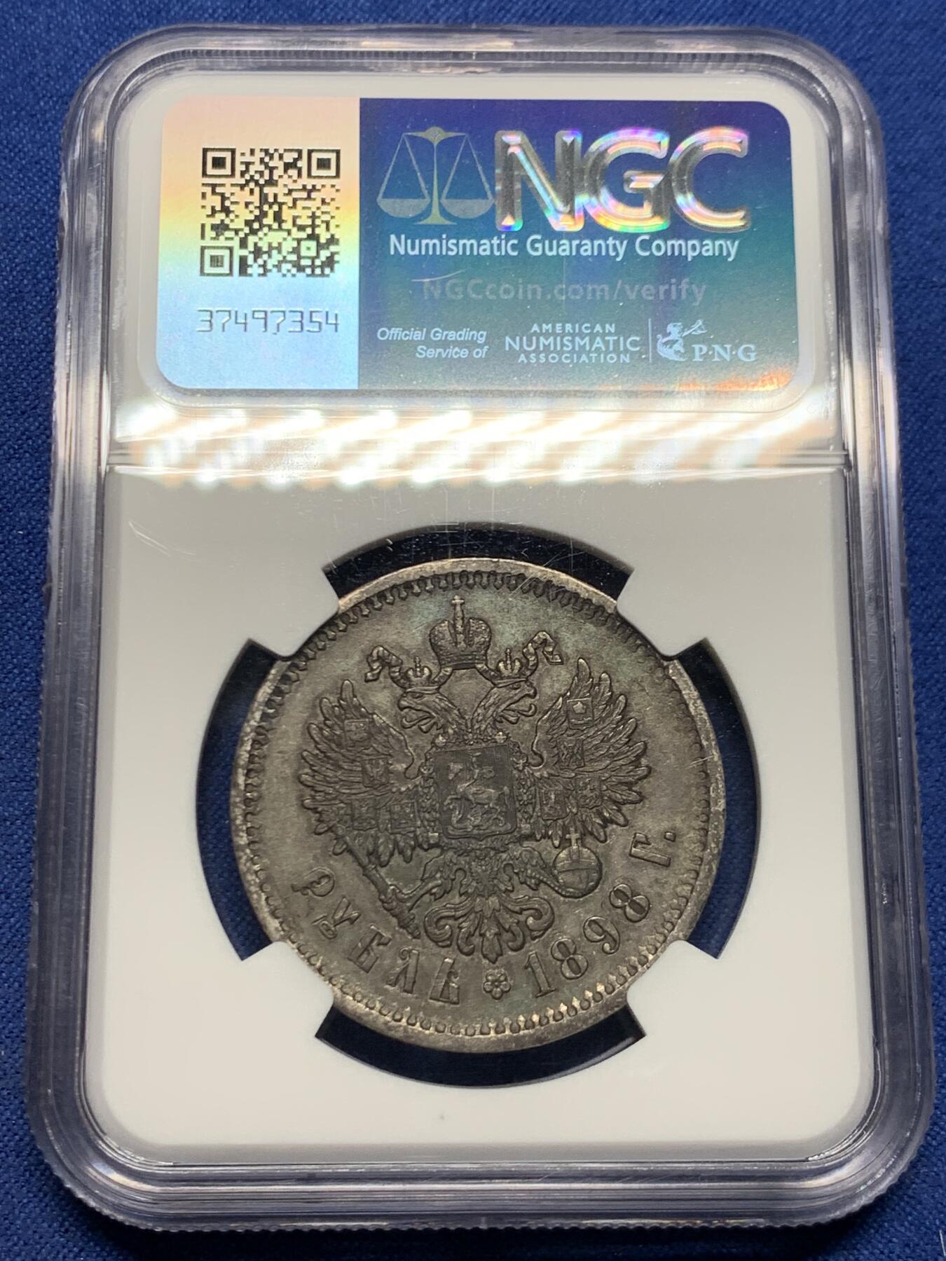 《竞宝斋》第455场 周日，周一 2场连拍 （全场包邮，欢迎送拍）