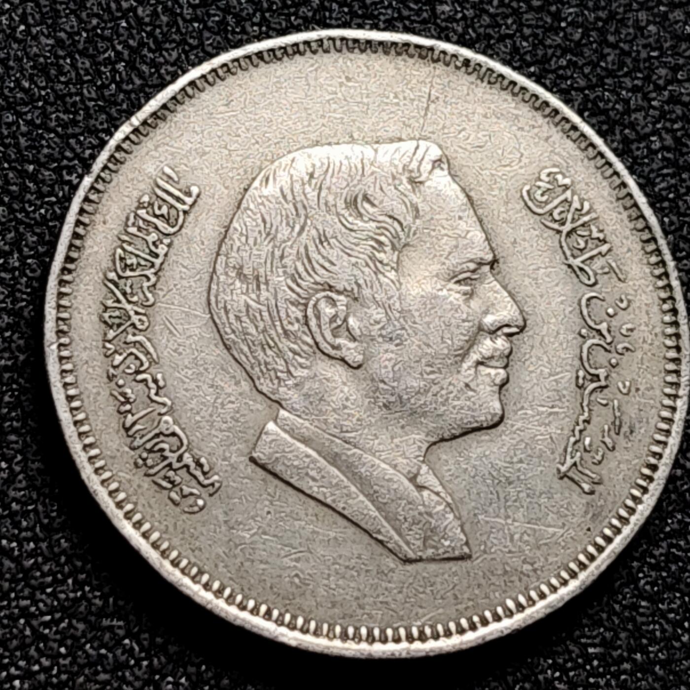 泉币菌-第164场-新年第七场 精品福利场 侯赛因 约旦50费尔铜镍人物硬币 26.0毫米 7.5克