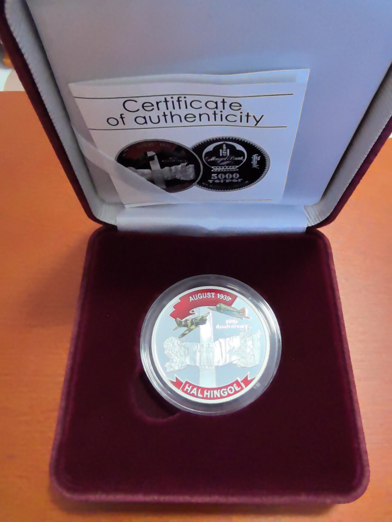 长老汇蛇年精选第九十二场拍卖  2019蒙古诺门罕战役80周年5000图格里克彩色精制银币，1盎司999银，1000枚实际只有500枚，盒证全，网上交易记录2024年10月214美金。蒙苏联军击败关东军，让日本再也不敢从东线进攻苏联。