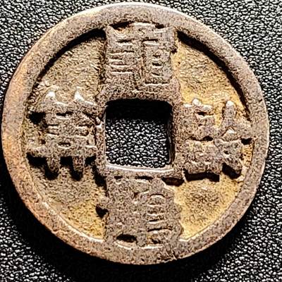 泉币菌-第165场-新年第八场 精品福利场 - 日本回流 自定义