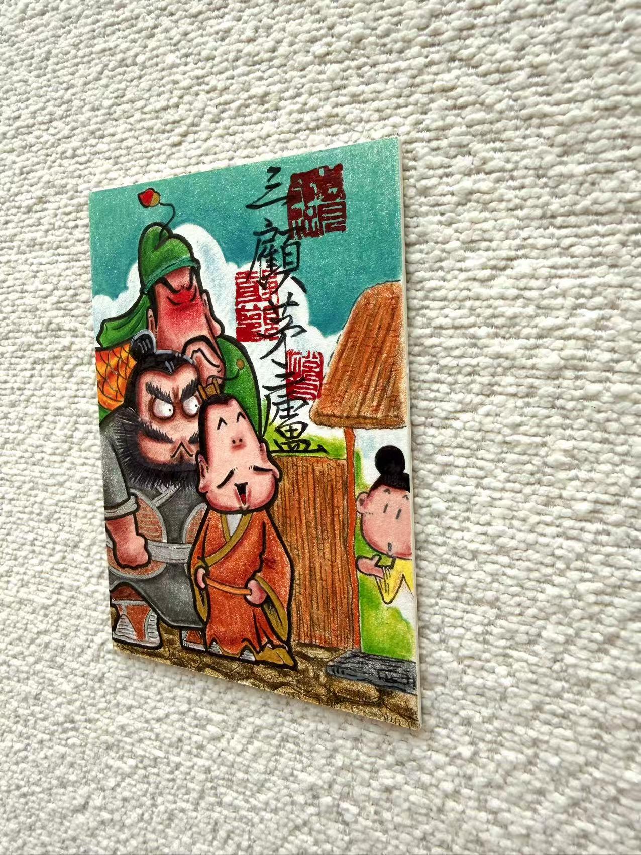 天玑星卡拍第157期《1.5周一截拍》持续收拍收评中 满赠卡需备注 【手绘卡】居子 三顾茅庐 手绘卡