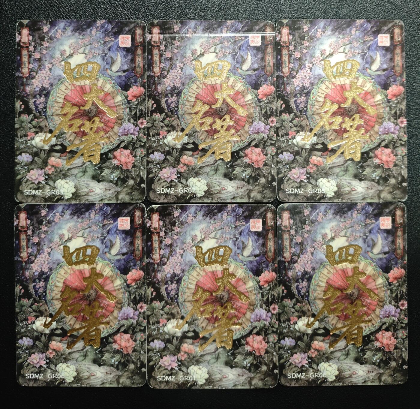 天玑星卡拍第158期《1.8周四截拍》持续收拍收评中 满赠卡需备注