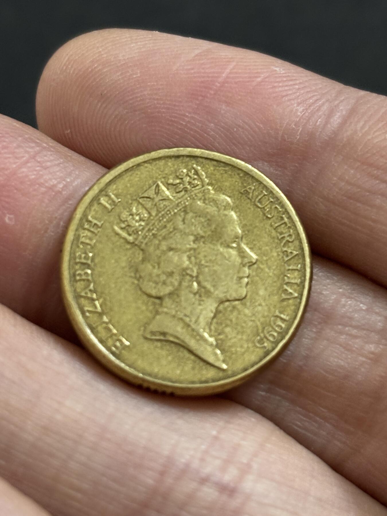 文馨钱币收藏 2026新年第二场（第 288 场）【长期接代拍品】 1995 年澳大利亚两元