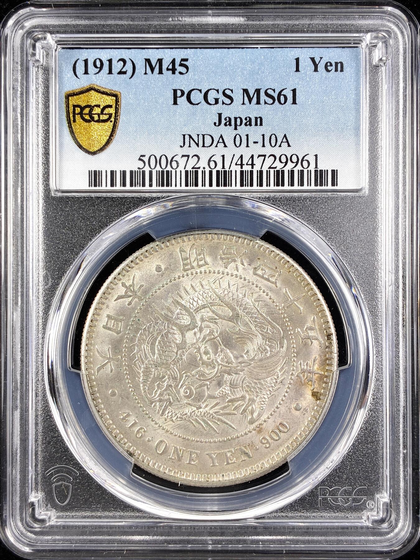 【雨安】【直播拍卖】【第0123期-评级币章】2026-01-10 周六 19:30