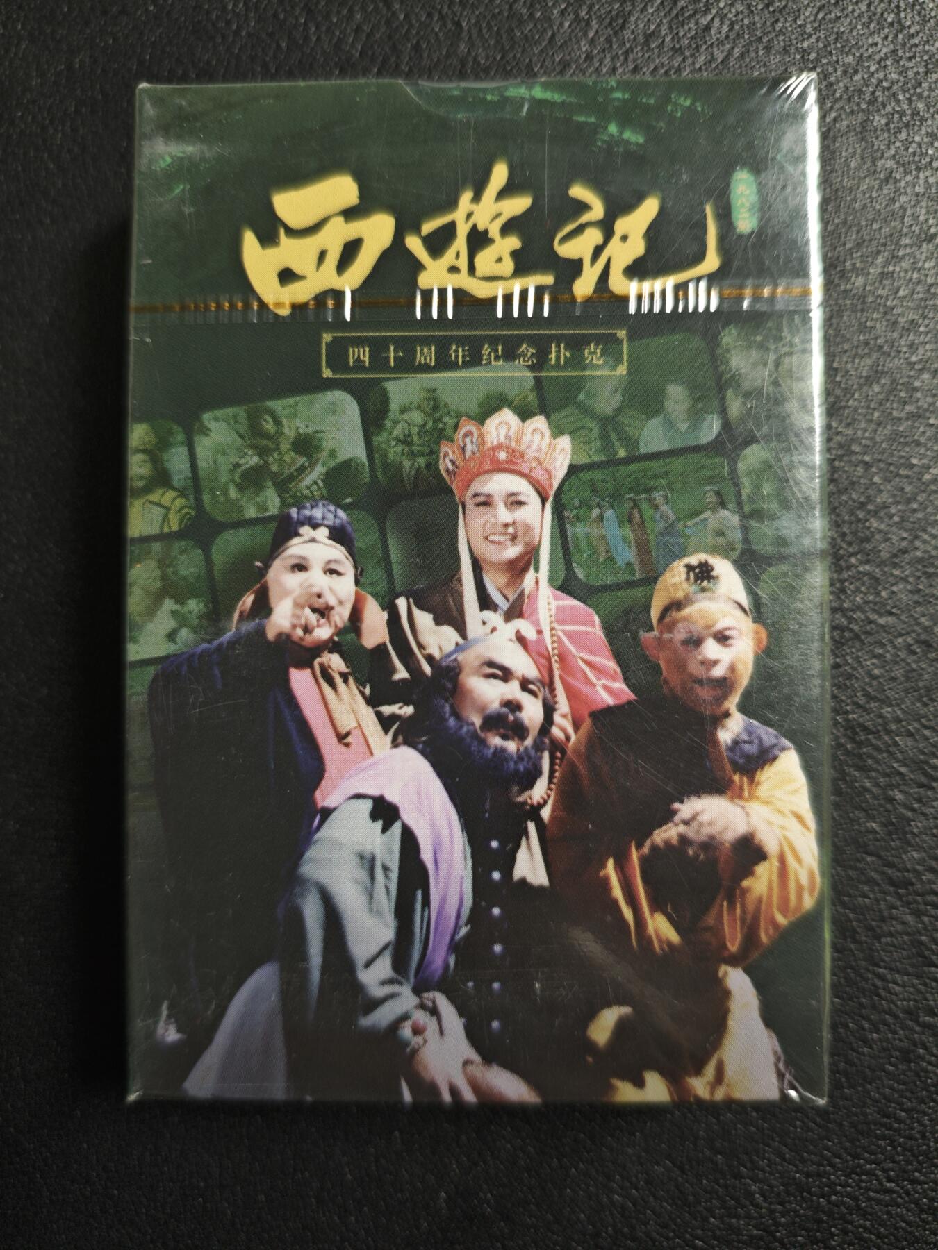 天玑星卡拍第158期《1.8周四截拍》持续收拍收评中 满赠卡需备注