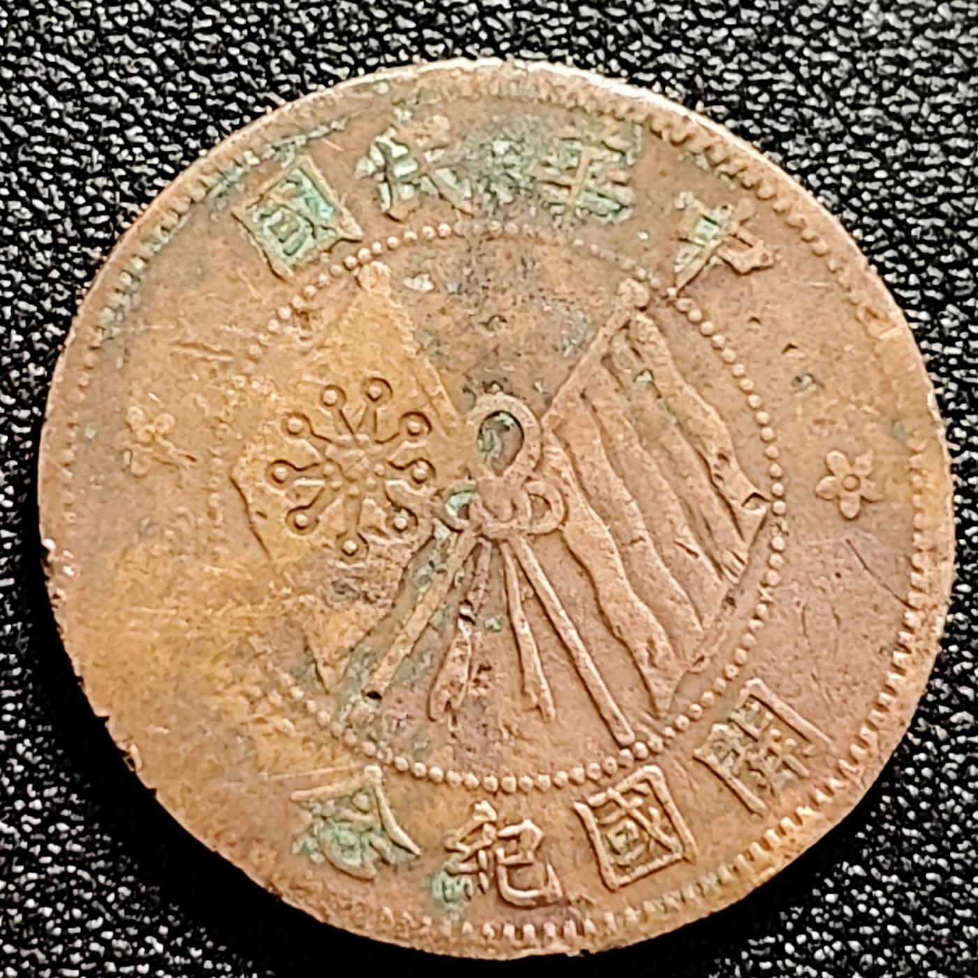 泉币菌-第164场-新年第七场 精品福利场 。