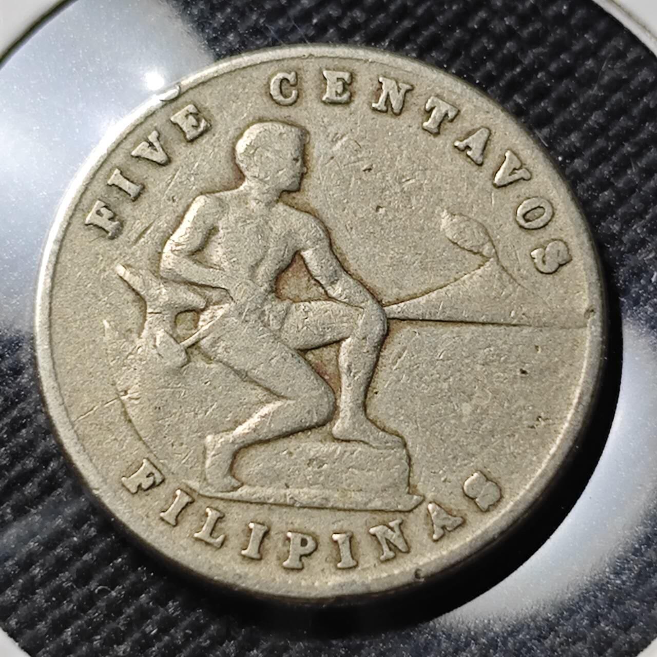 KK钱币收藏小铺  第386期  2月预留时间 周末发货  美属菲律宾5分镍币