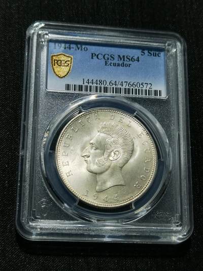 天下钱庄专场欢迎参拍 - PCGS MS64厄瓜多尔5苏克雷银币