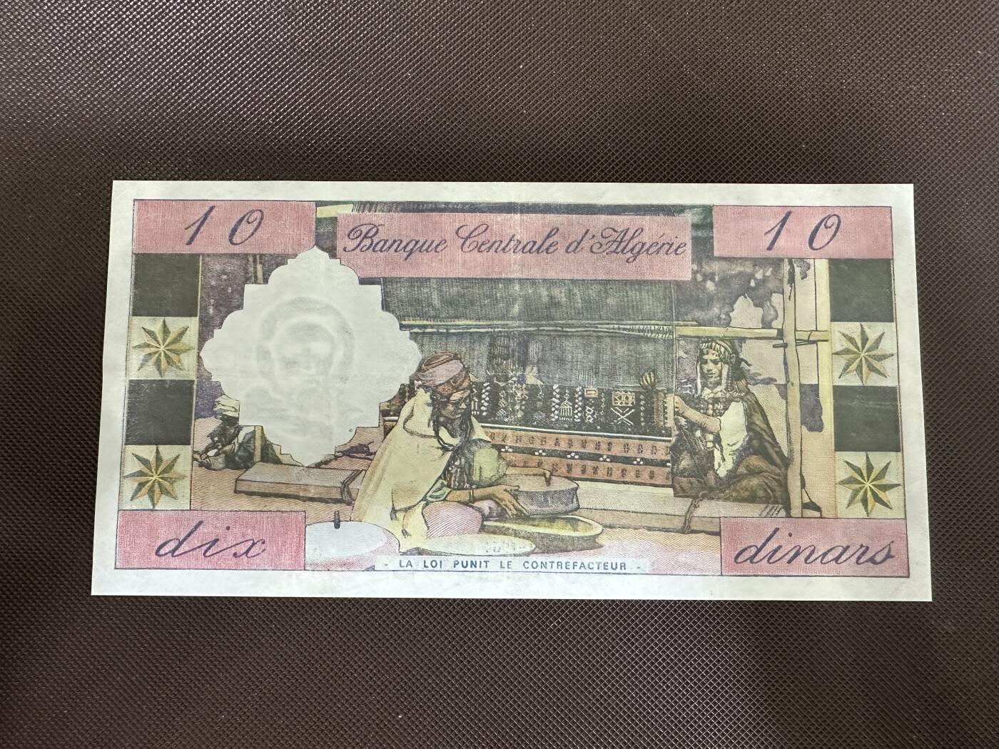 喜羊羊钱币收藏2025第12期(流通品相场)