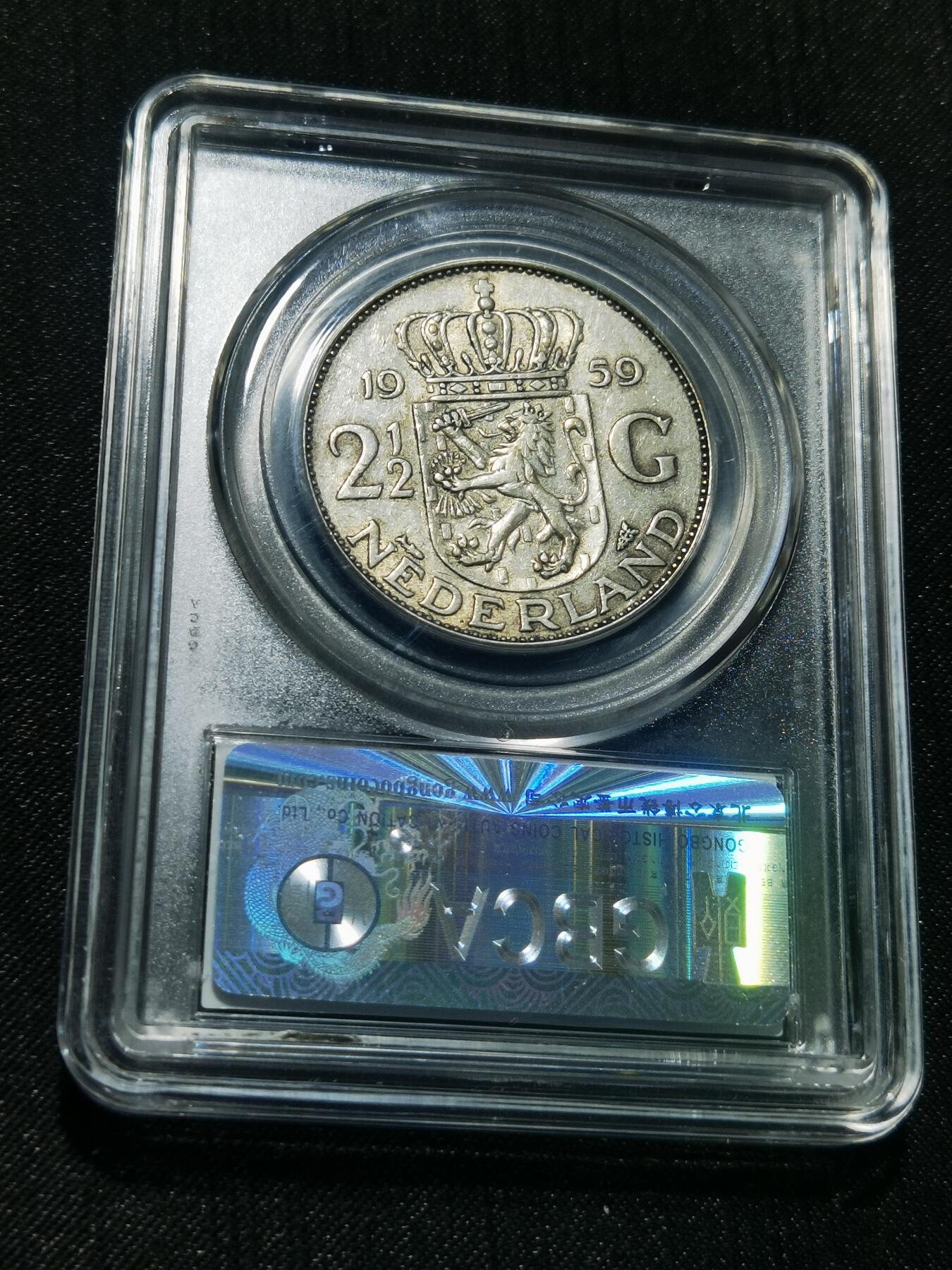 天下钱庄专场欢迎参拍 荷兰朱丽安娜银币