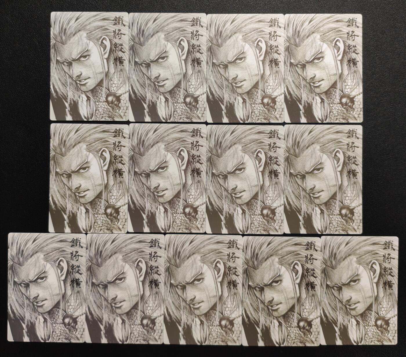 天玑星卡拍第158期《1.8周四截拍》持续收拍收评中 满赠卡需备注