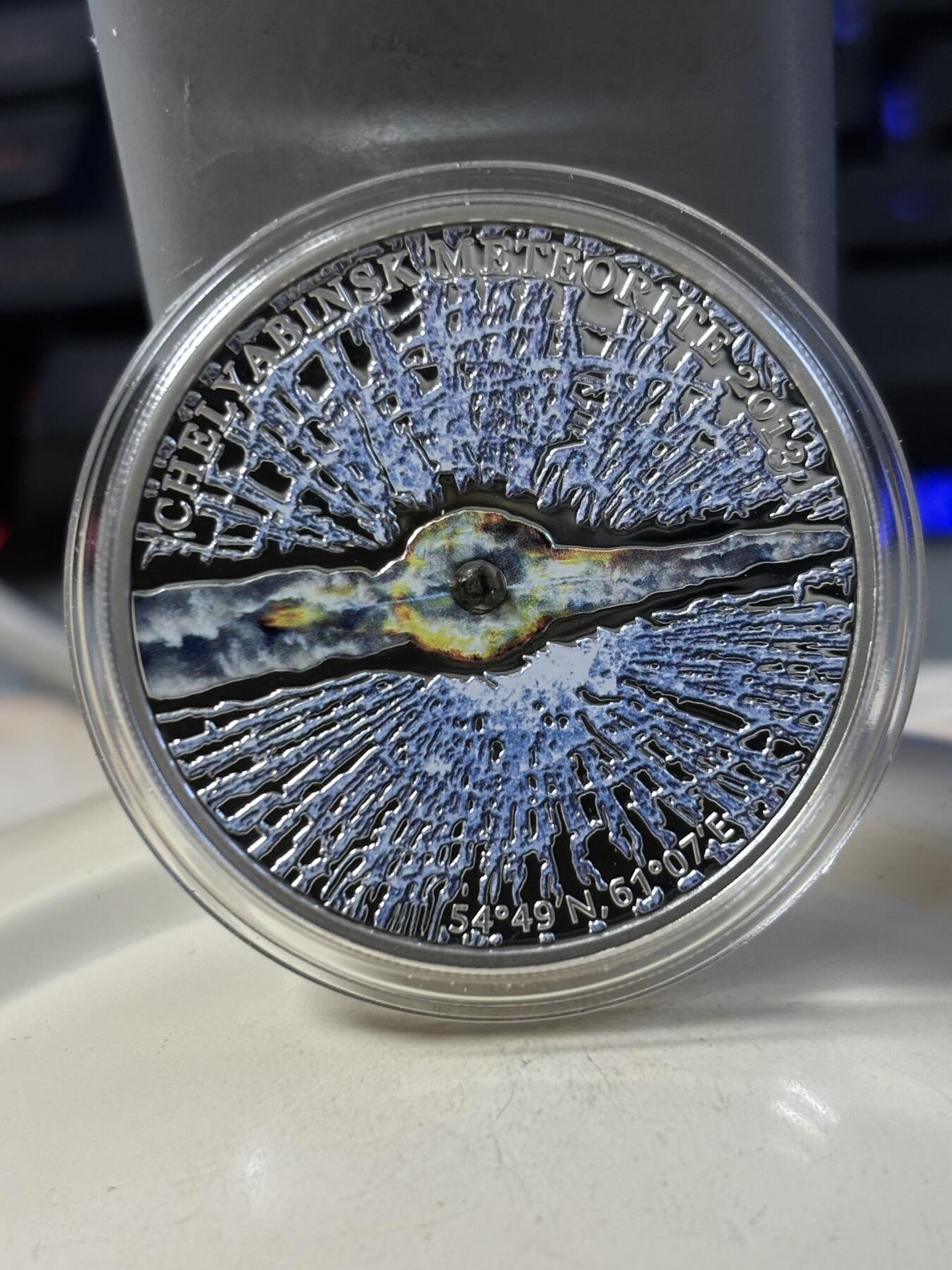 第187期拍卖 【现货】库克2013年镶嵌俄罗斯车里雅宾斯克陨石纪念彩银币，20克，925银