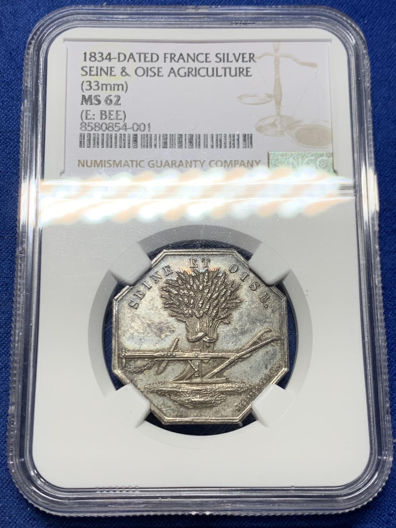 《竞宝斋》第455场 周日，周一 2场连拍 （全场包邮，欢迎送拍） NGC MS62 法国八角银质代币 塞纳-瓦兹省农业、园艺、渔业和狩猎协会 11.26g 28.8mm 蜜蜂边铭