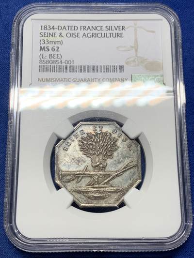 《竞宝斋》第454场 周日，周一 2场连拍 （全场包邮，欢迎送拍） - NGC MS62 法国八角银质代币 塞纳-瓦兹省农业、园艺、渔业和狩猎协会 11.26g 28.8mm 蜜蜂边铭