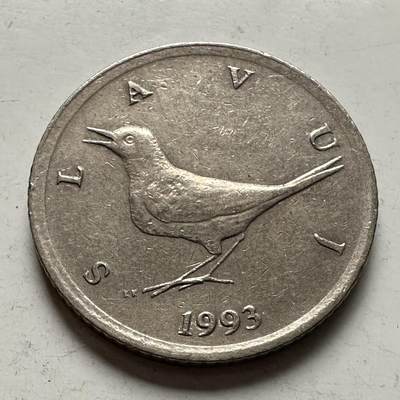 🌹外币初藏🌹🐯2026年第3场  每周二四六晚8️⃣点 接代拍 - 克罗地亚1993年一库纳