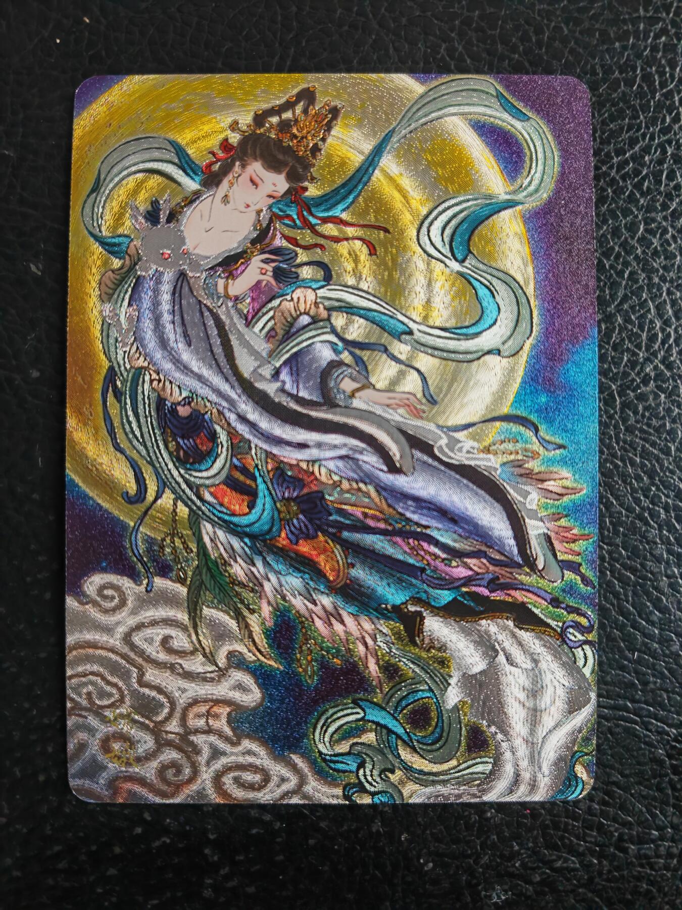 阳大大卡牌拍卖第91期（持续收拍品，周二晚上九点截拍，进群福利早知道） 【特卡】焱卡文化 列仙传 彫仙 问道东方 嫦娥