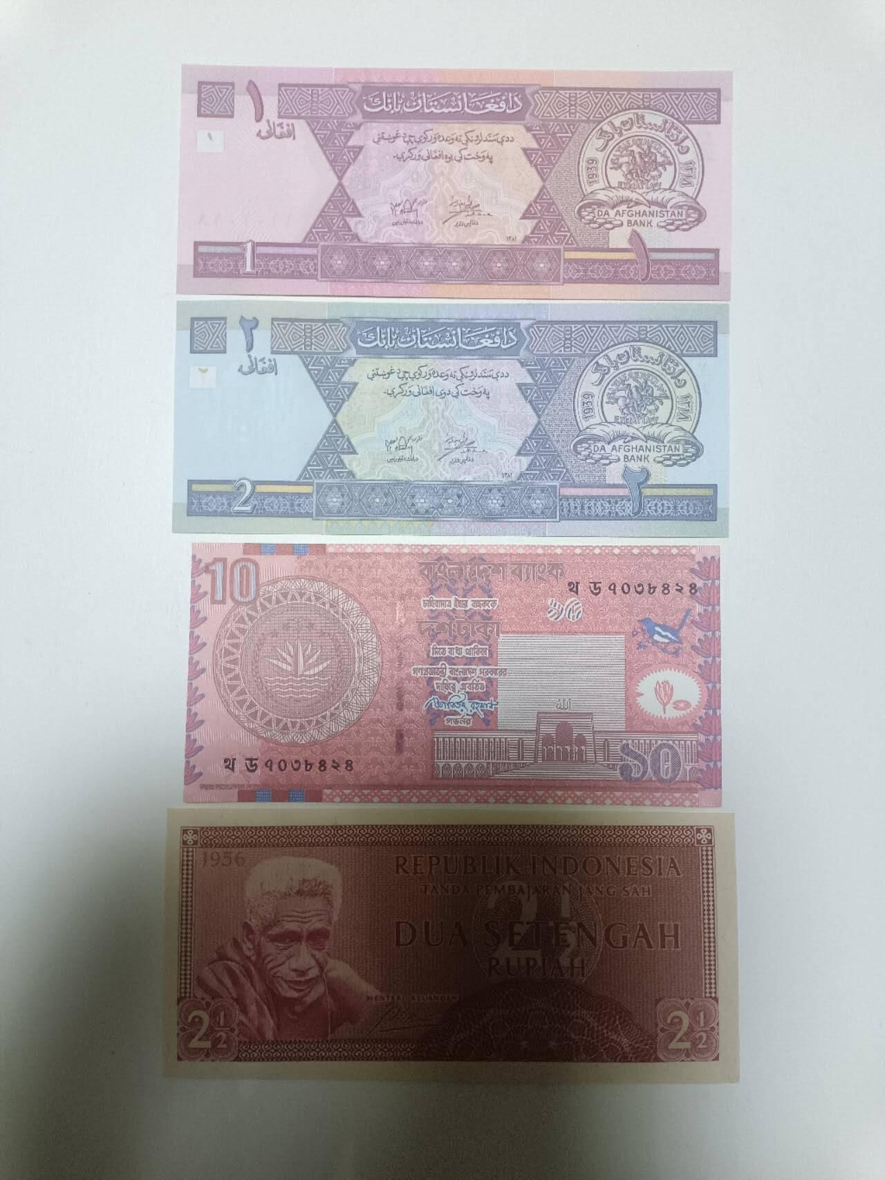 【20260108】非全新纸币和硬币第322场 亚洲国家4张纸币