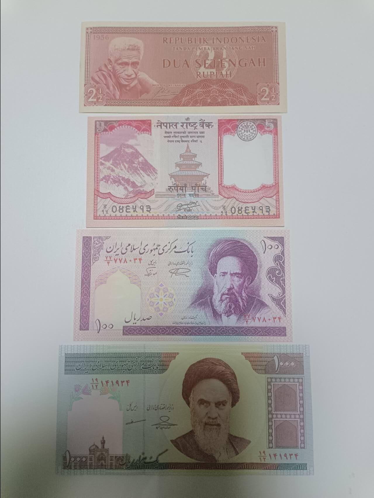 【20260108】非全新纸币和硬币第322场 亚洲国家4张纸币